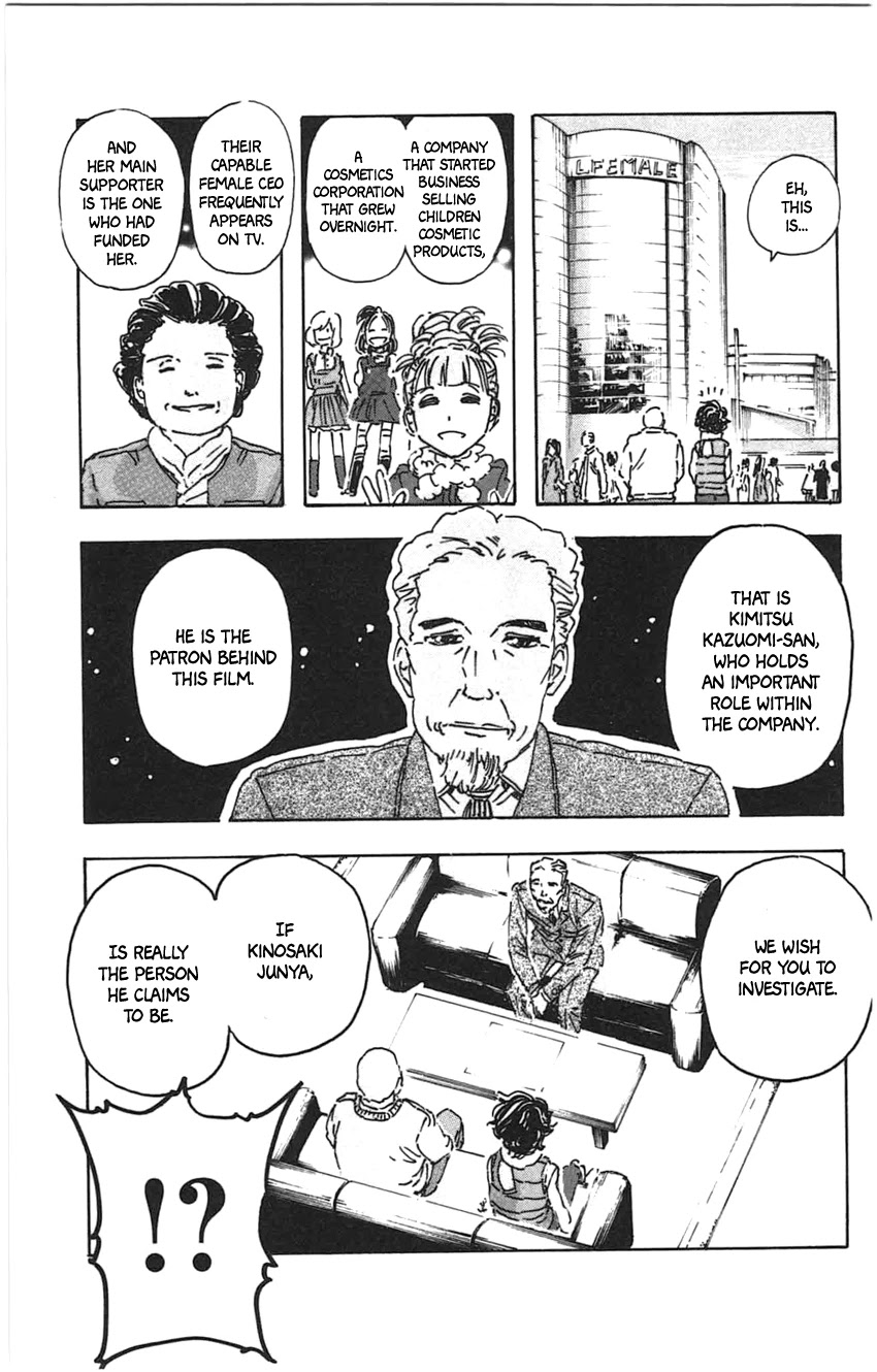 Meitantei Marnie Chapter 22 page 7 - Chapter 22: Fake