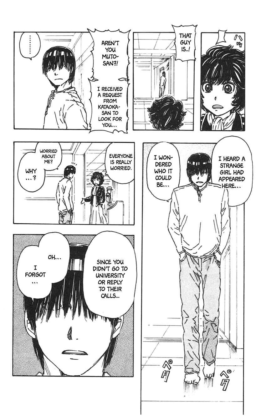 Meitantei Marnie Chapter 23 page 17 - Chapter 23: Game