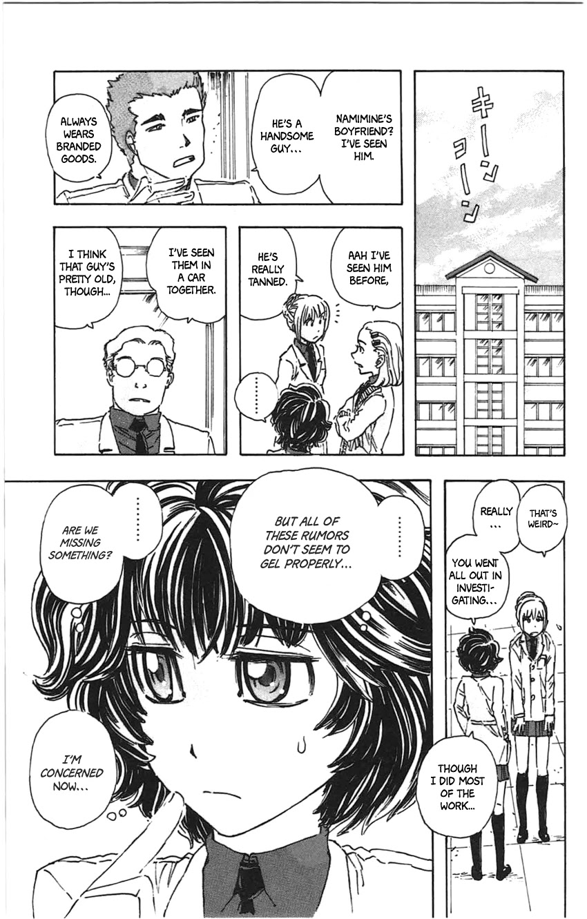 Meitantei Marnie Chapter 24 page 8 - Chapter 24: His and Her Situation