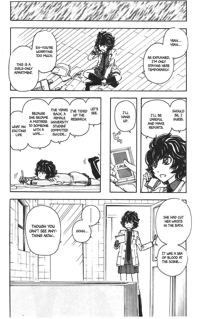 Meitantei Marnie Chapter 25 page 9 - Chapter 25: Stigmatized House