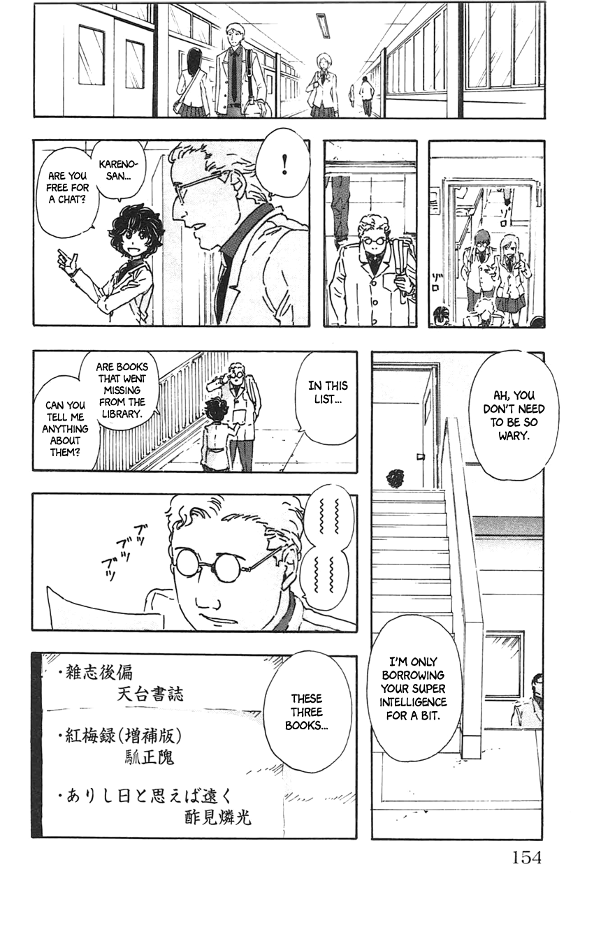 Meitantei Marnie Chapter 26 page 11 - Chapter 26: Kareno