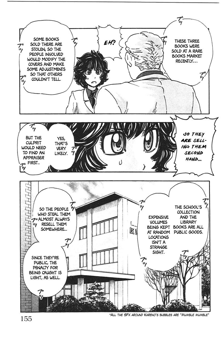 Meitantei Marnie Chapter 26 page 12 - Chapter 26: Kareno