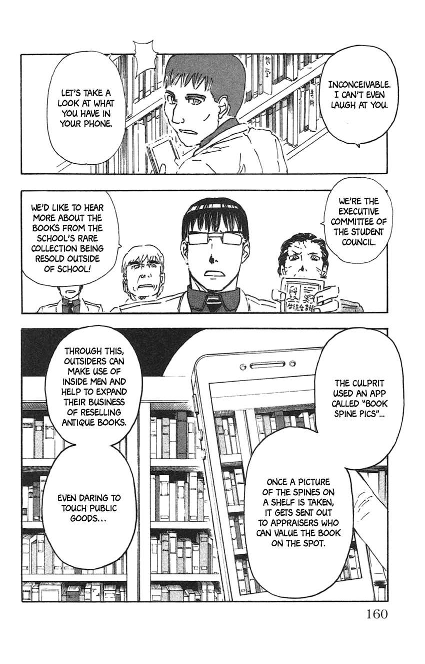 Meitantei Marnie Chapter 26 page 17 - Chapter 26: Kareno