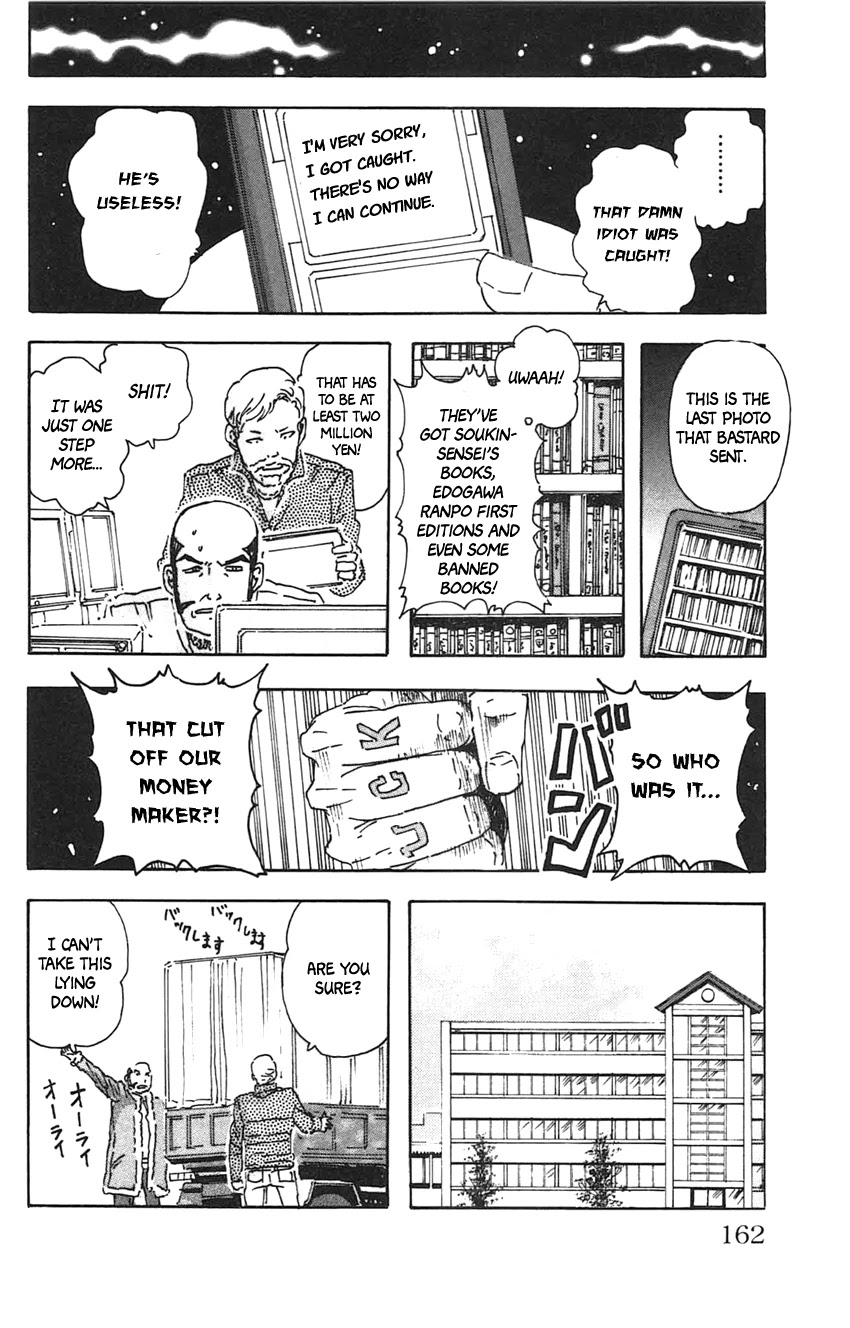Meitantei Marnie Chapter 26 page 19 - Chapter 26: Kareno