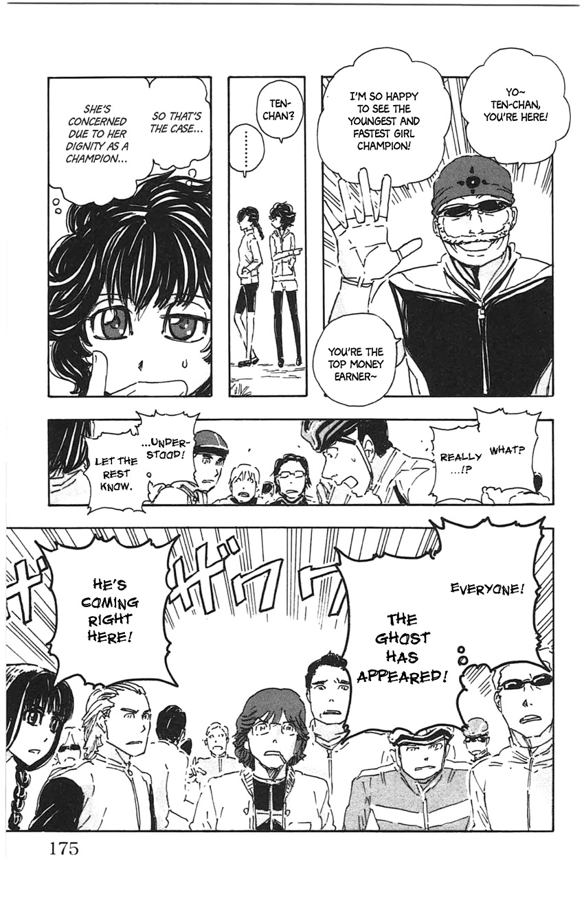 Meitantei Marnie Chapter 27 page 11 - Chapter 27: The Black Bicycle Rider