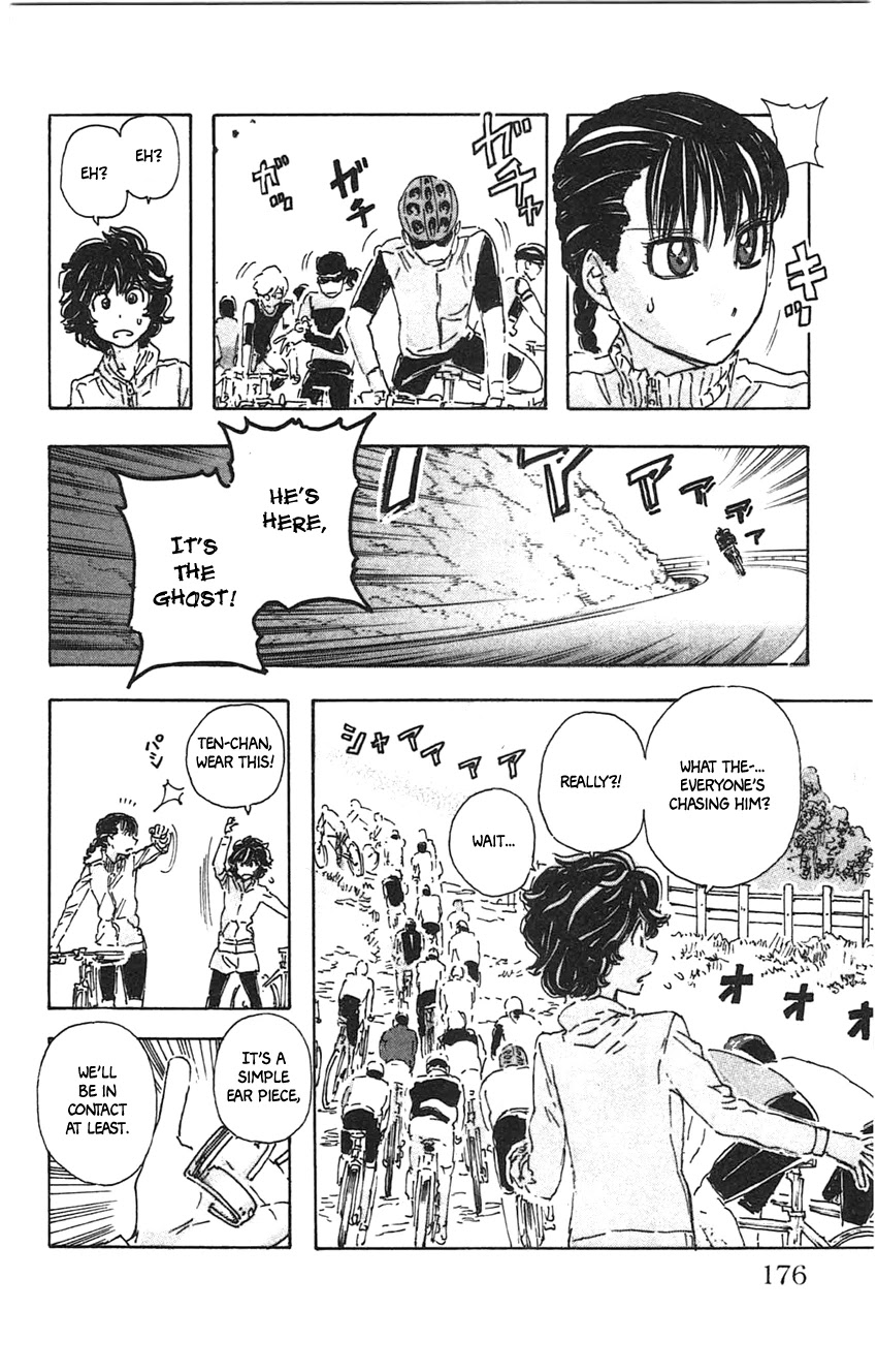 Meitantei Marnie Chapter 27 page 12 - Chapter 27: The Black Bicycle Rider