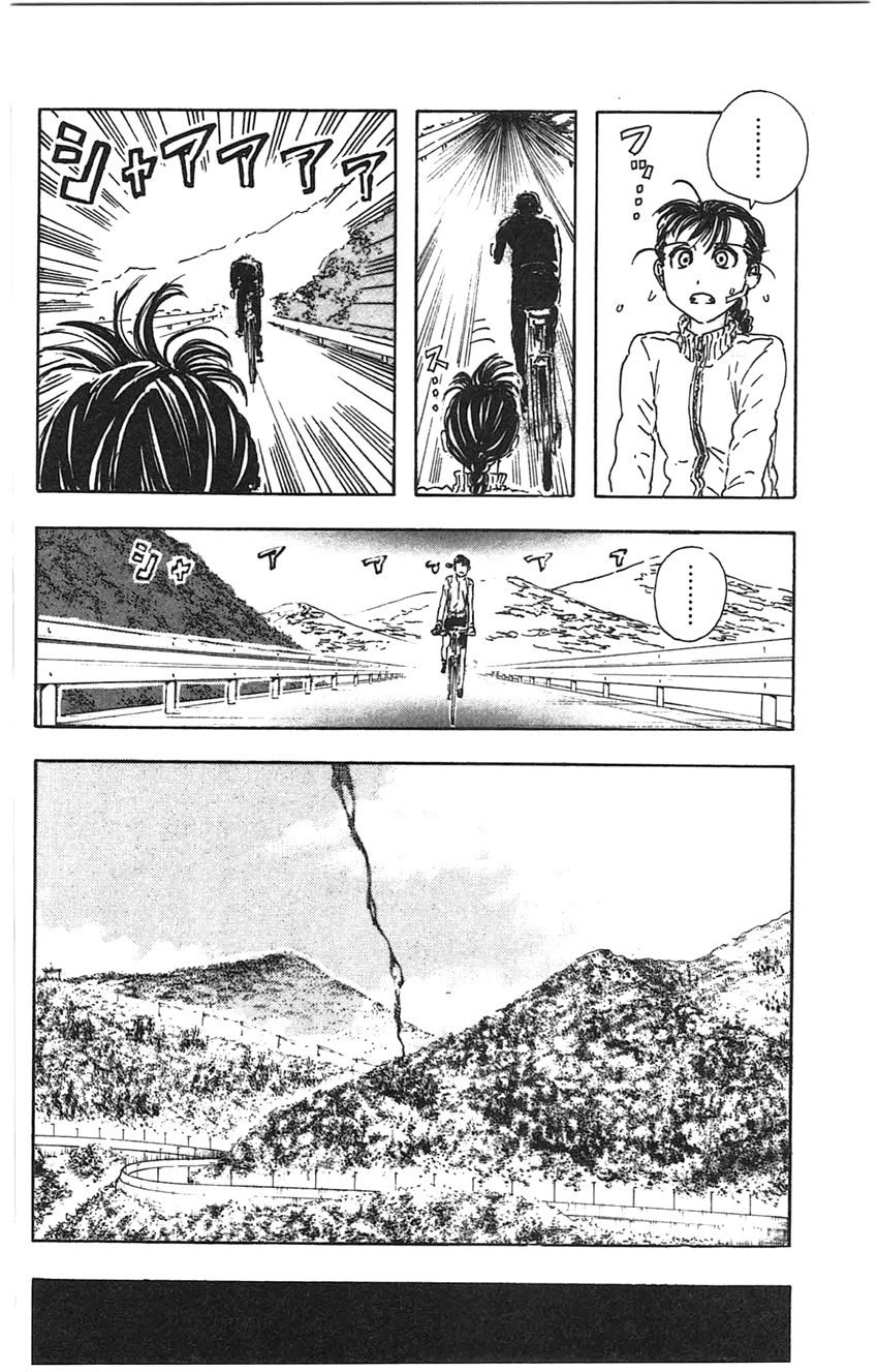 Meitantei Marnie Chapter 27 page 19 - Chapter 27: The Black Bicycle Rider