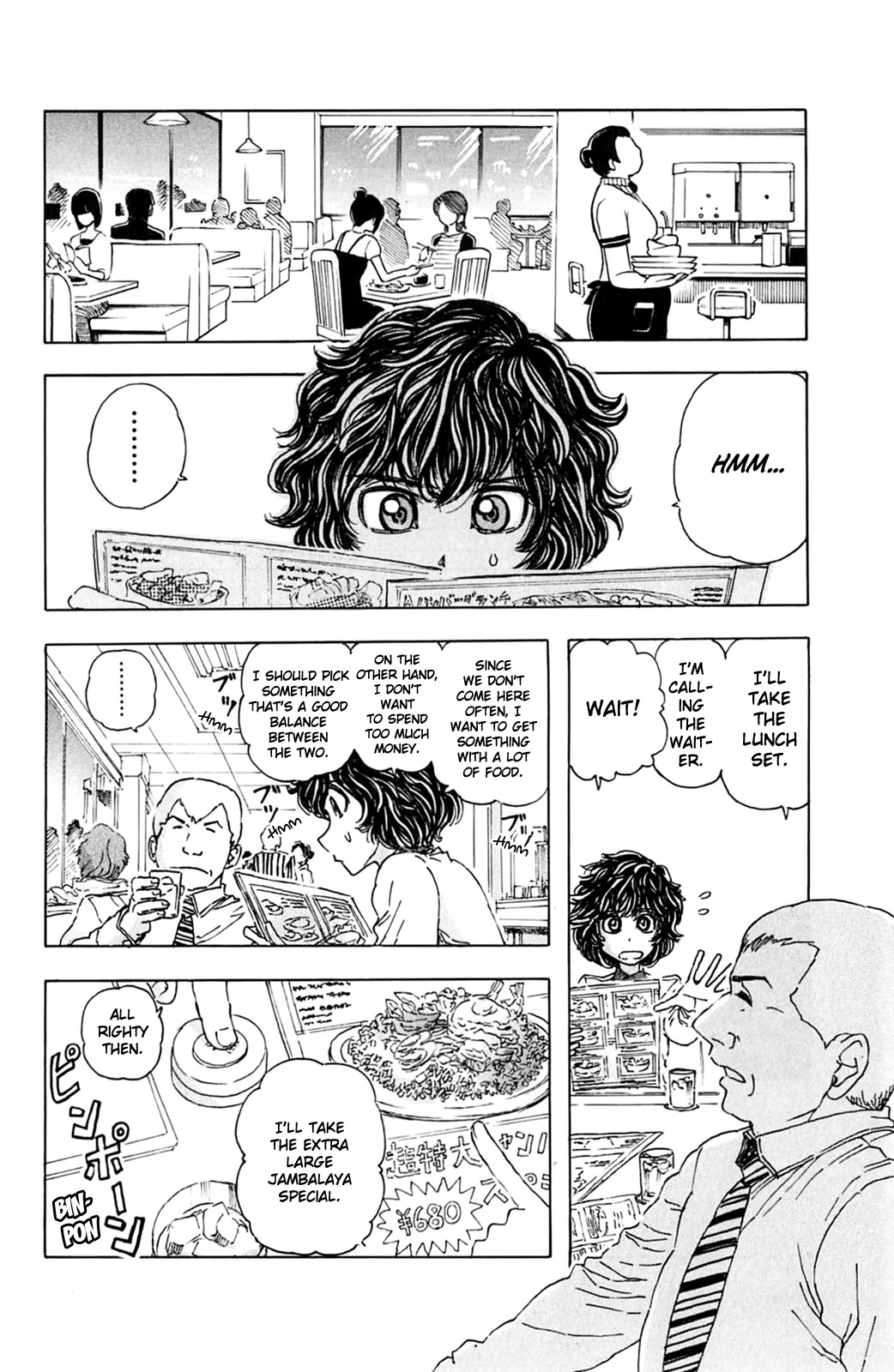 Meitantei Marnie Chapter 3 page 2 - Chapter 3: Doppelganger