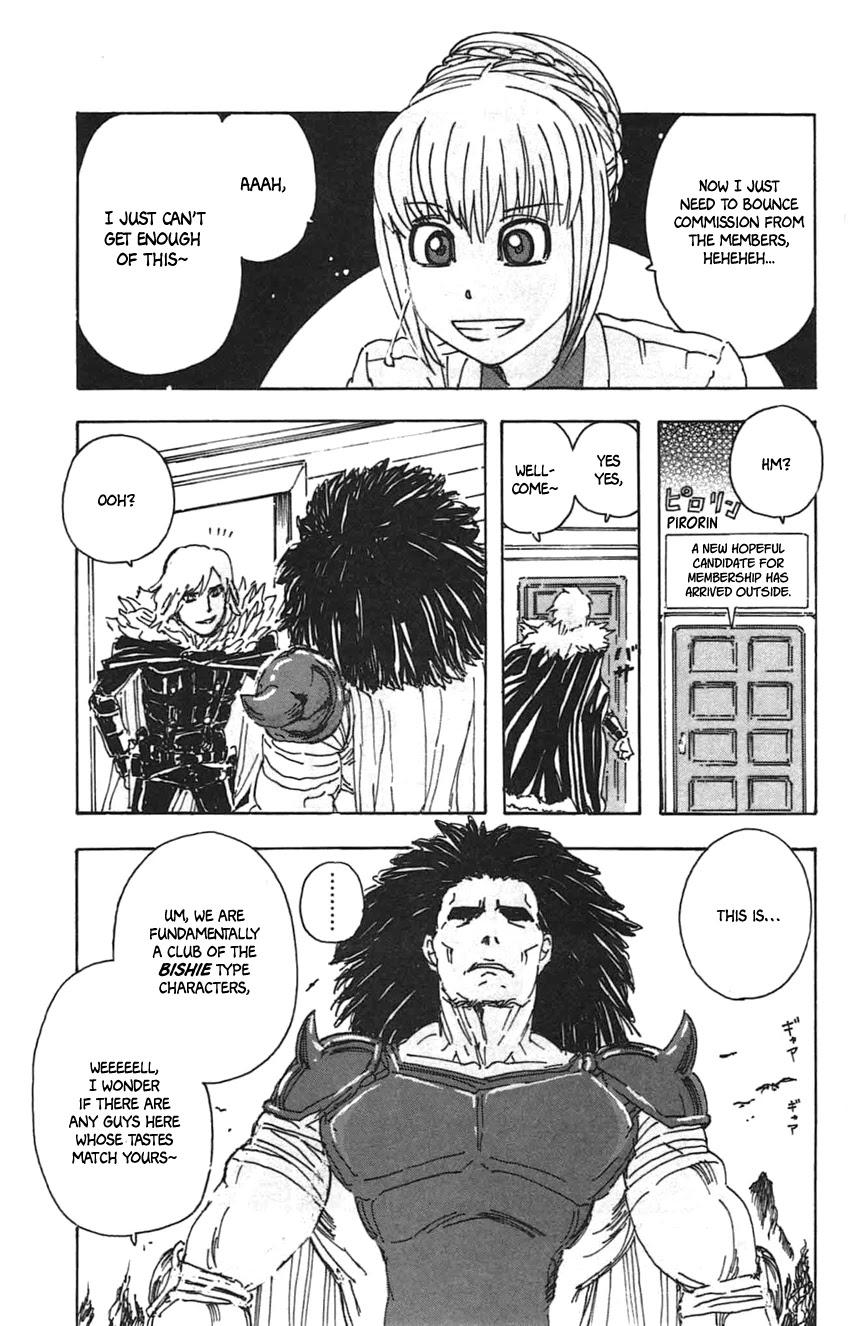 Meitantei Marnie Chapter 31 page 18 - Chapter 31: The Mysterious Yurika-chan