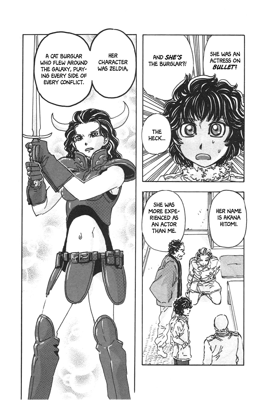 Meitantei Marnie Chapter 33 page 17 - Chapter 33: The 30 Year Cat Burglar