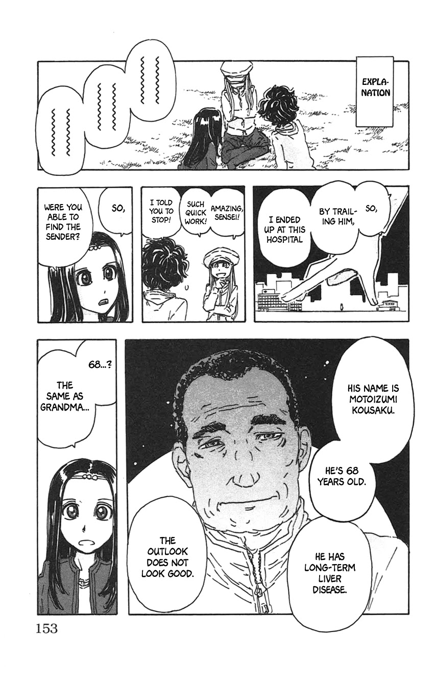 Meitantei Marnie Chapter 34 page 19 - Chapter 34: The Little Client