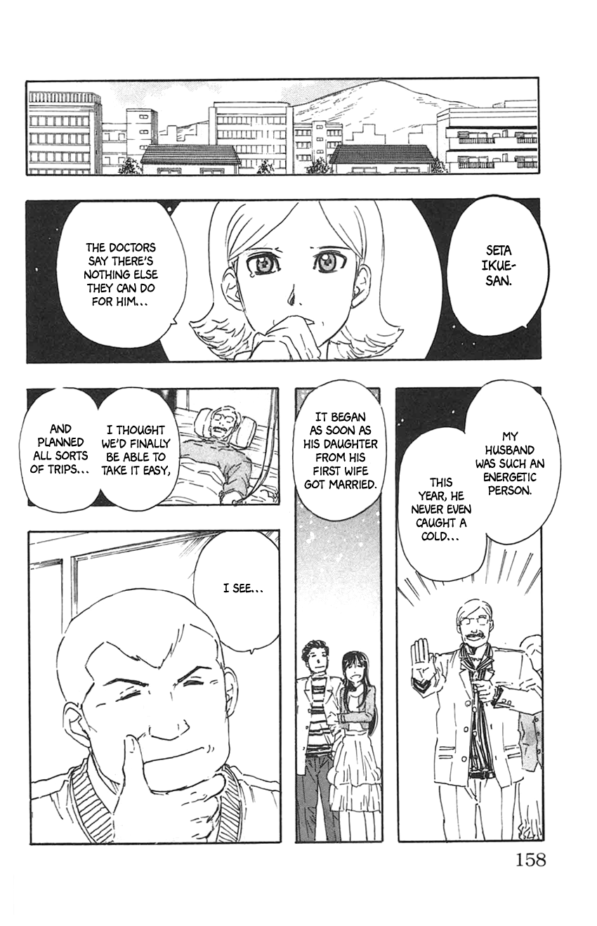 Meitantei Marnie Chapter 35 page 4 - Chapter 35: Hitman