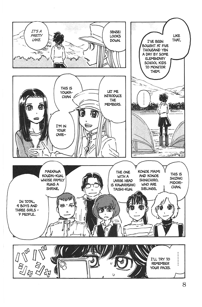 Meitantei Marnie Chapter 37 page 6 - Chapter 37: Camp Fever