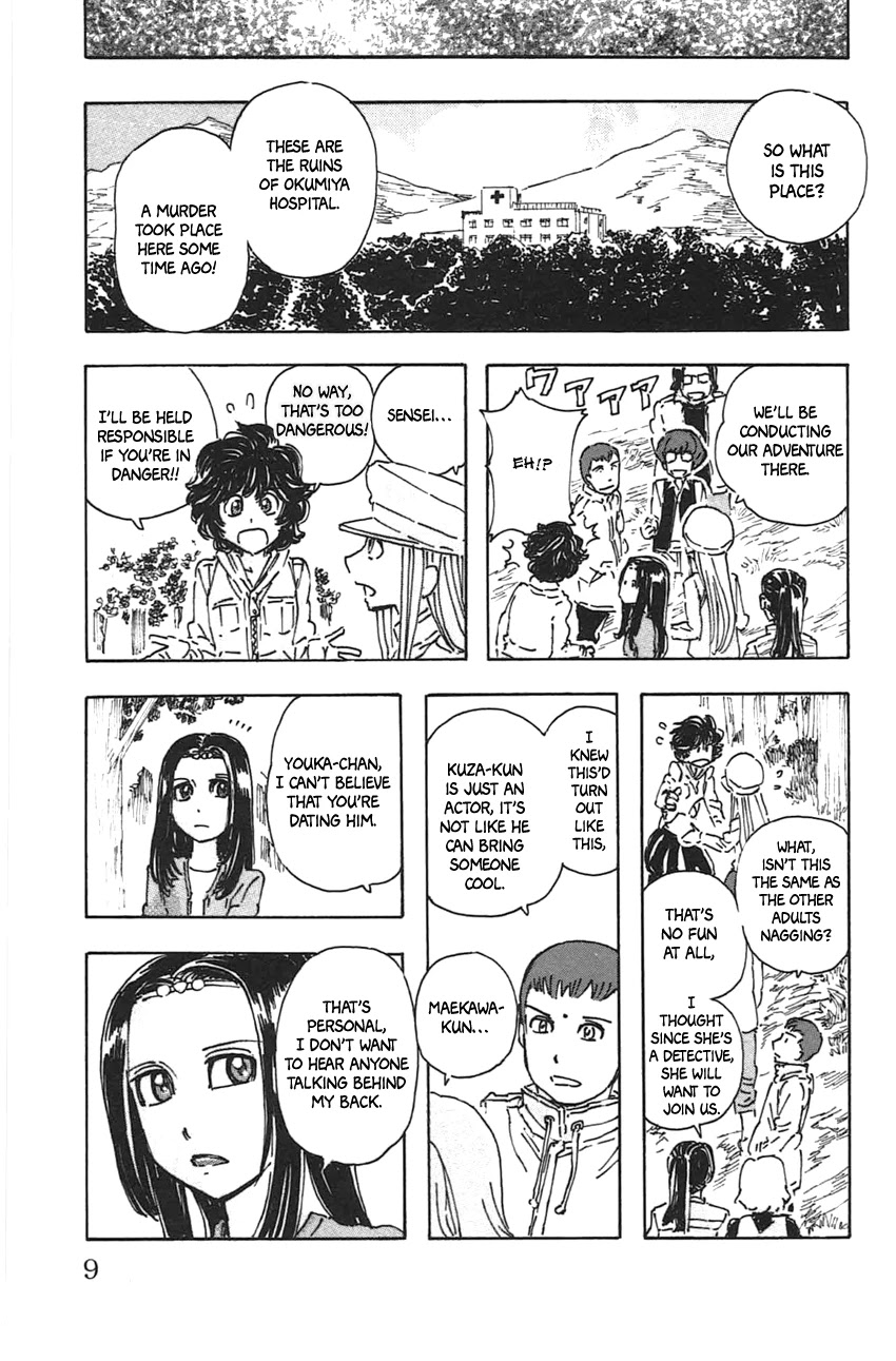 Meitantei Marnie Chapter 37 page 7 - Chapter 37: Camp Fever