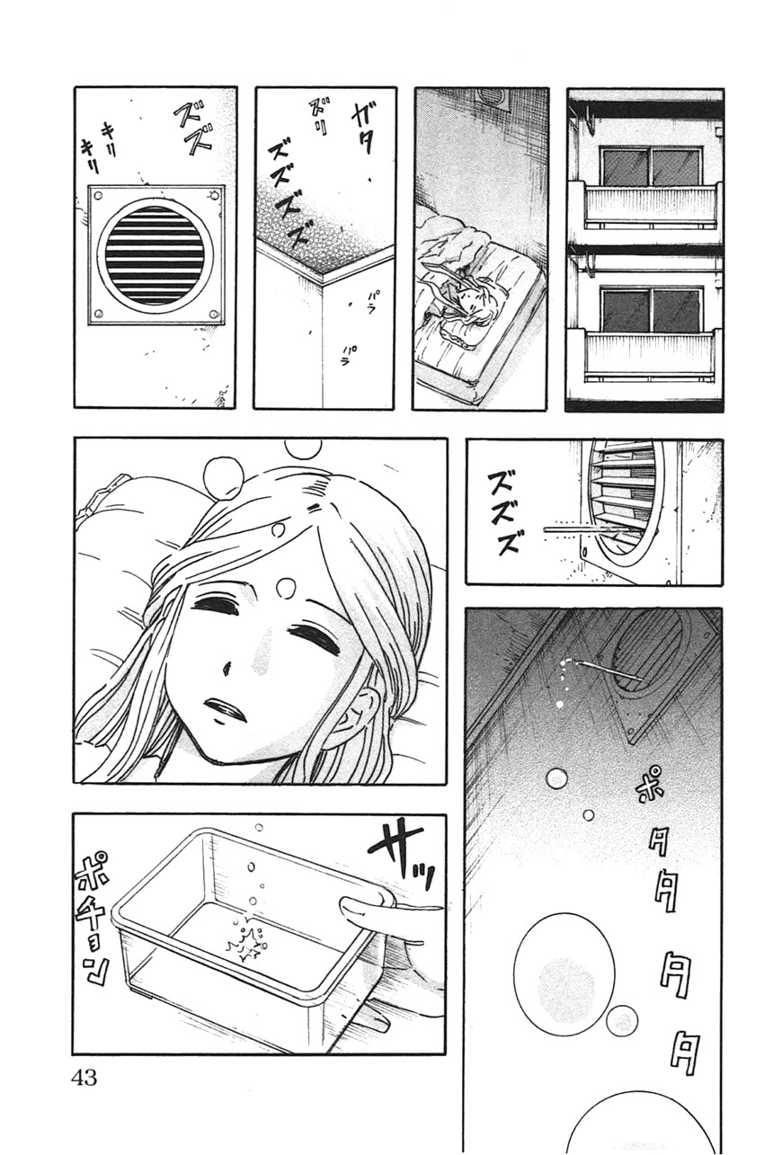 Meitantei Marnie Chapter 38 page 20 - Chapter 38: Cursed Neighbourhood