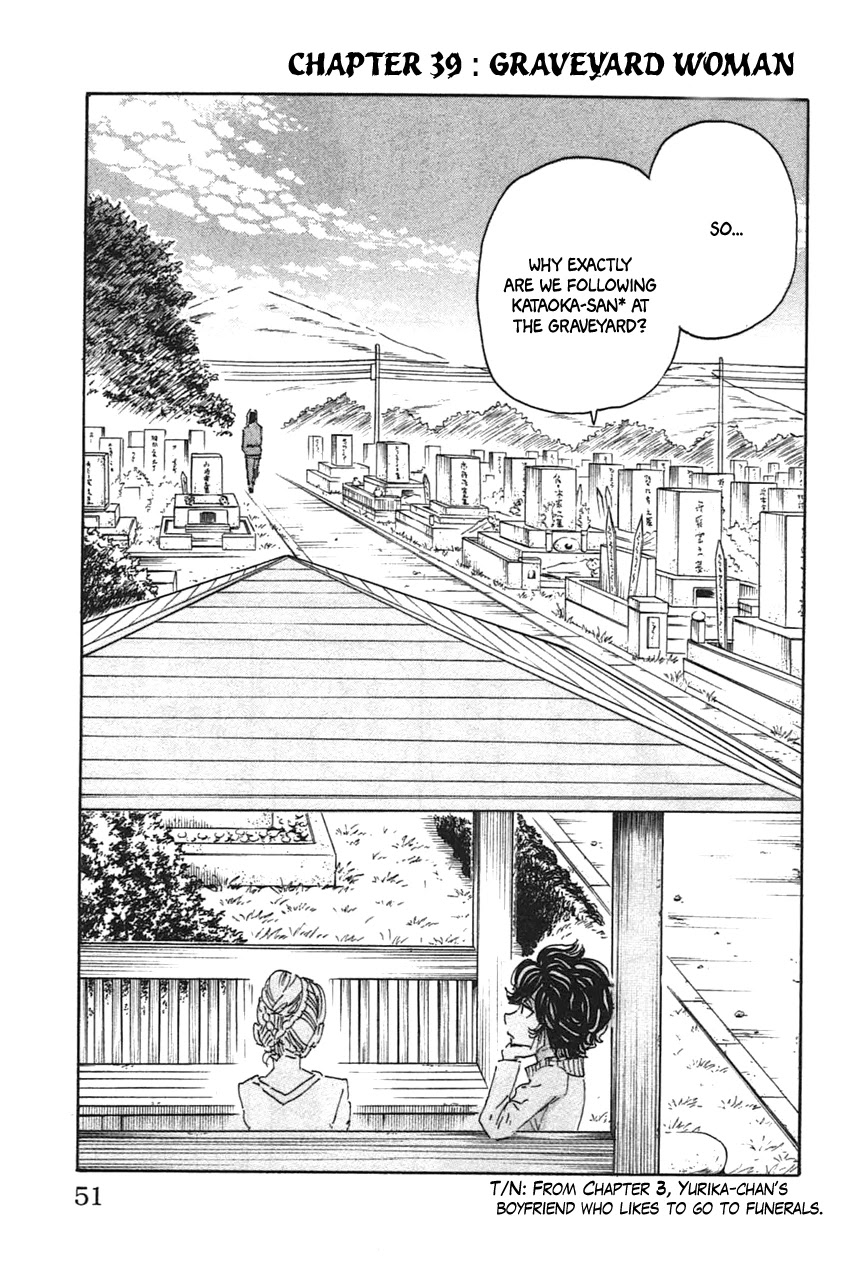 Meitantei Marnie Chapter 39 page 3 - Chapter 39: Graveyard Woman