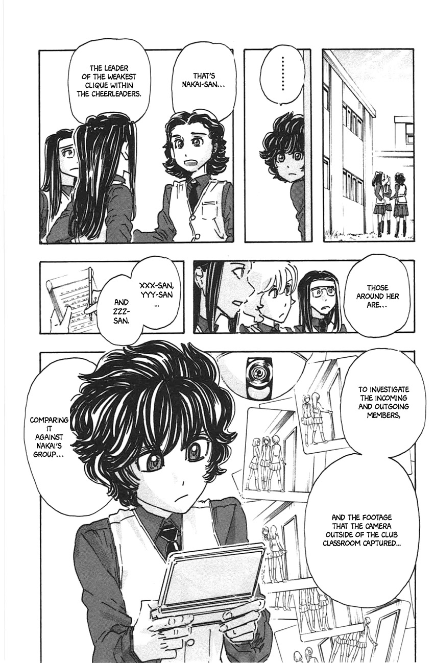 Meitantei Marnie Chapter 45 page 13 - Chapter 45: Cheerleader