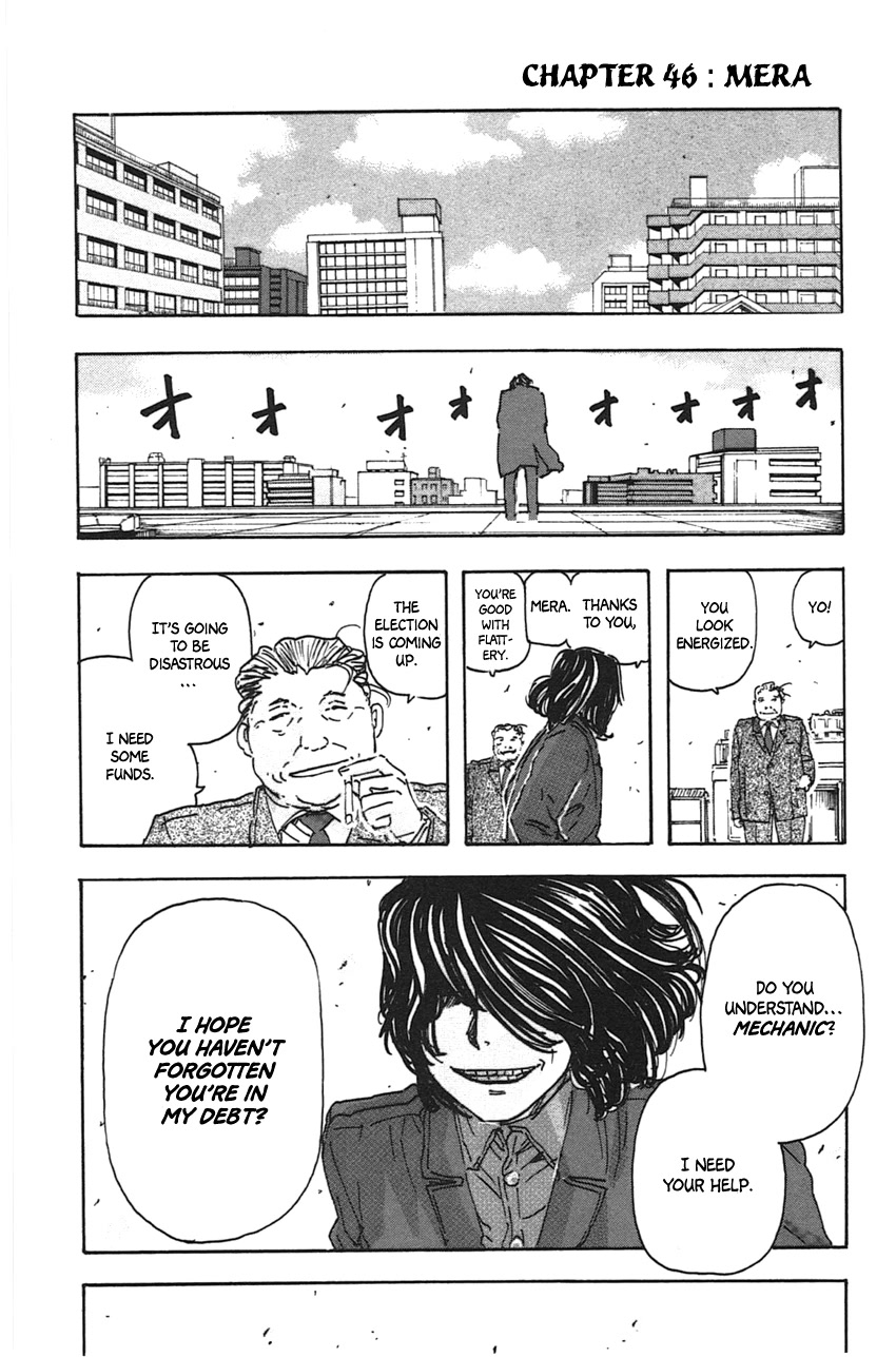 Meitantei Marnie Chapter 46 page 3 - Chapter 46: Mera