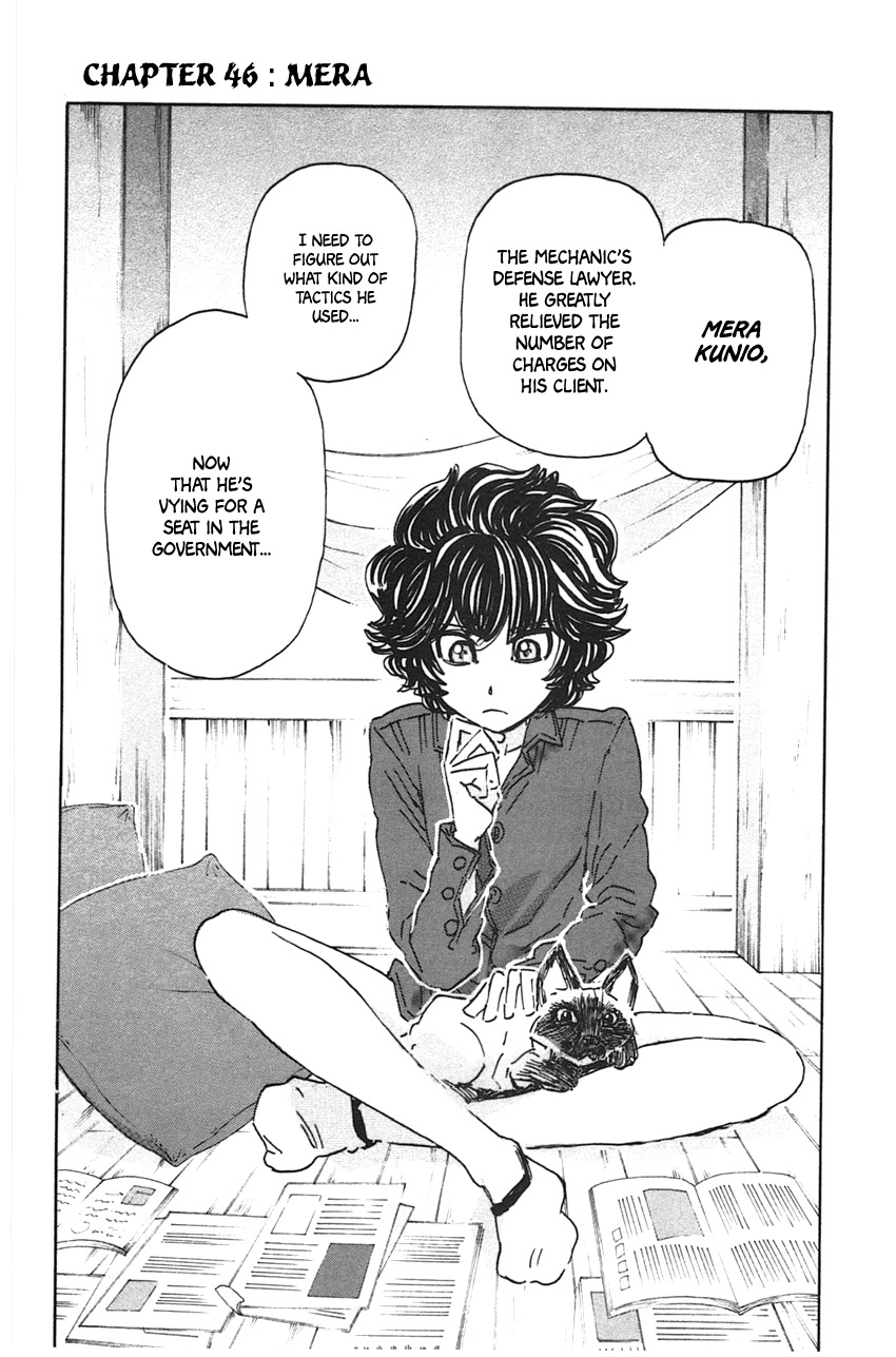 Meitantei Marnie Chapter 46 page 4 - Chapter 46: Mera