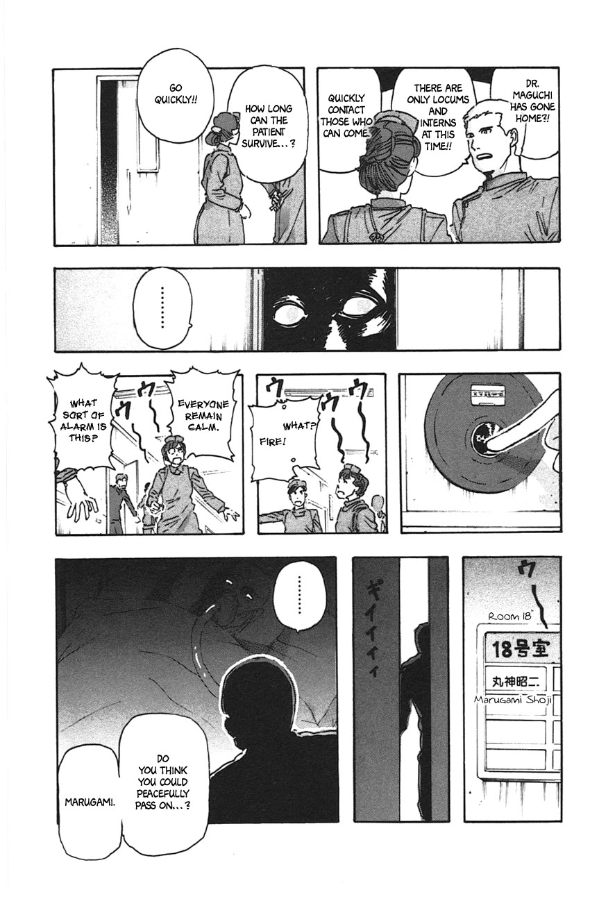 Meitantei Marnie Chapter 47 page 17 - Chapter 47: Hospitalized