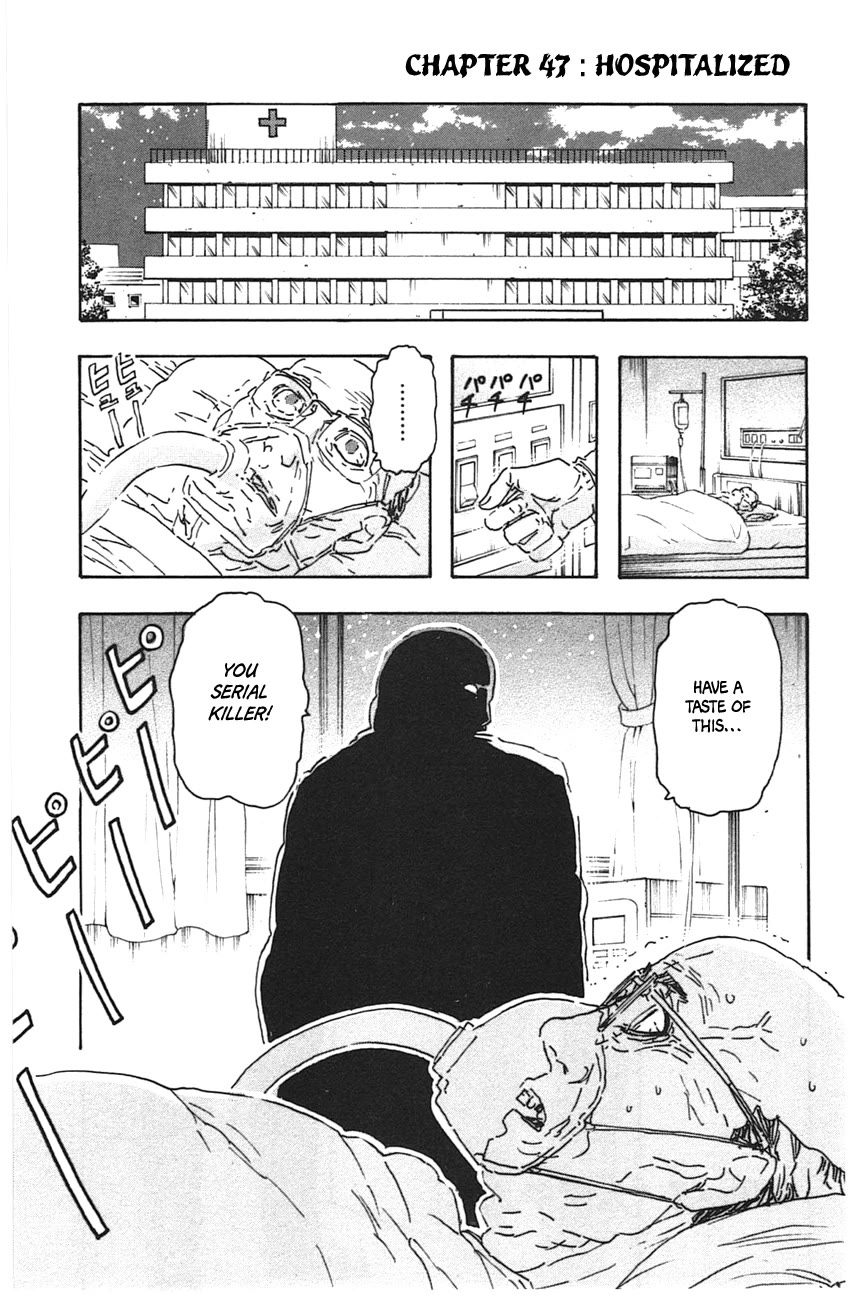 Meitantei Marnie Chapter 47 page 3 - Chapter 47: Hospitalized