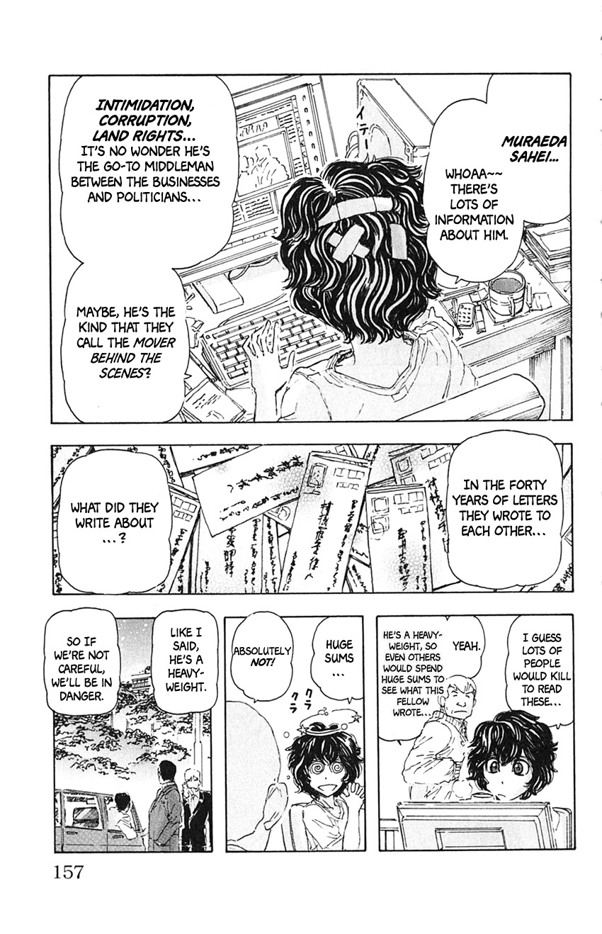 Meitantei Marnie Chapter 8 page 9 - Chapter 8: Pen Pal