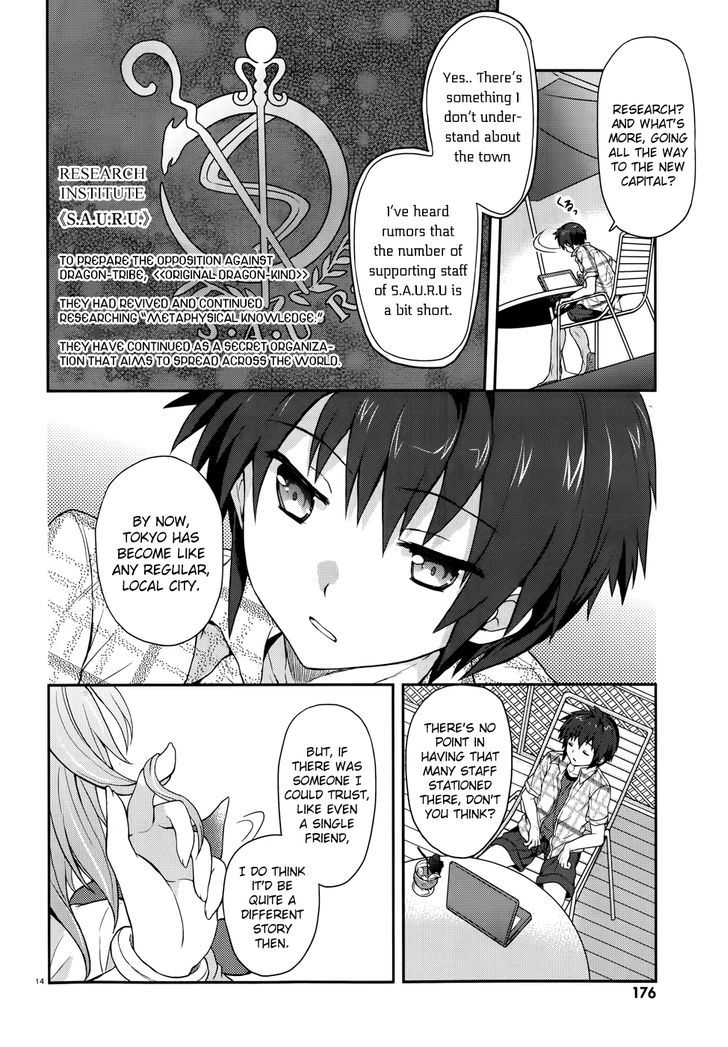 Meiyaku no Leviathan Chapter 0.1 page 15 - Chapter 0.1 : To the Homeland of the Dragons