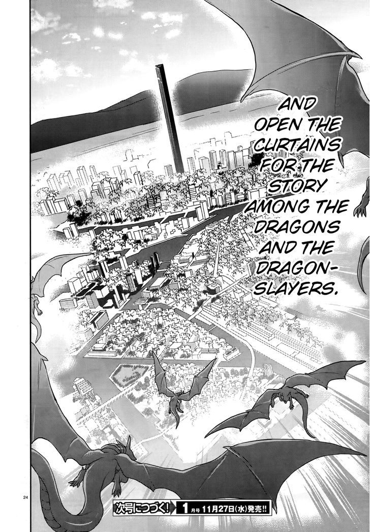 Meiyaku no Leviathan Chapter 0.1 page 25 - Chapter 0.1 : To the Homeland of the Dragons