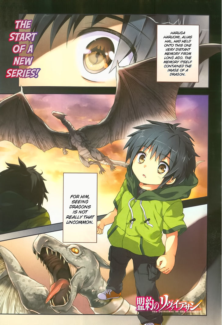 Meiyaku no Leviathan Chapter 0.1 page 3 - Chapter 0.1 : To the Homeland of the Dragons