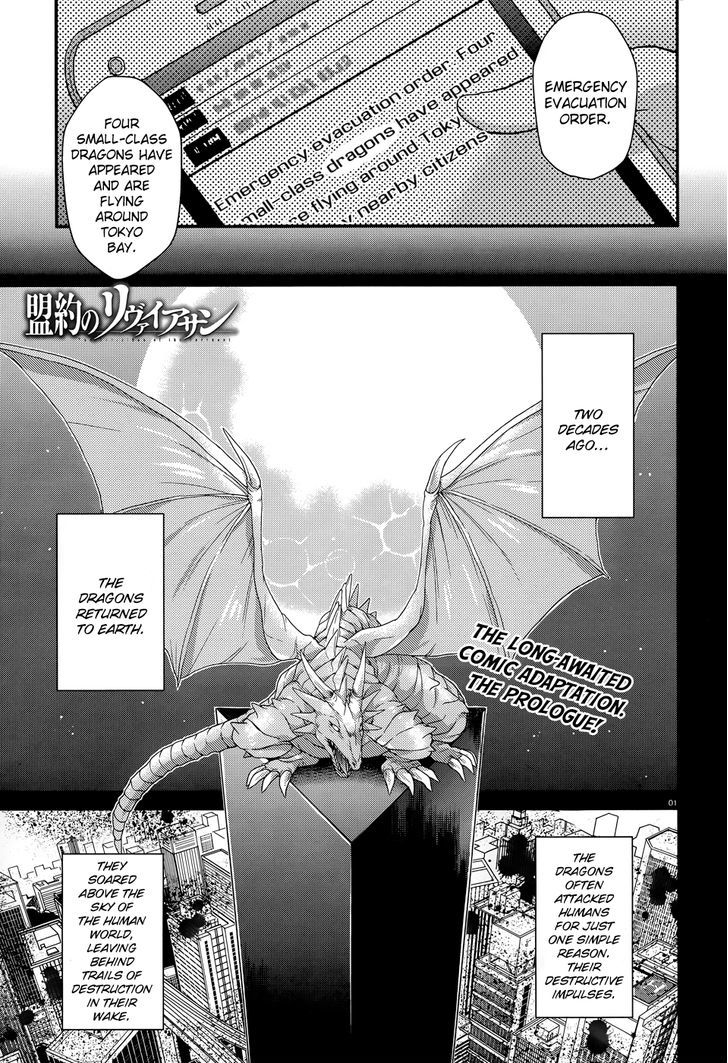 Meiyaku no Leviathan Chapter 0 page 3 - Chapter 0 : Prologue