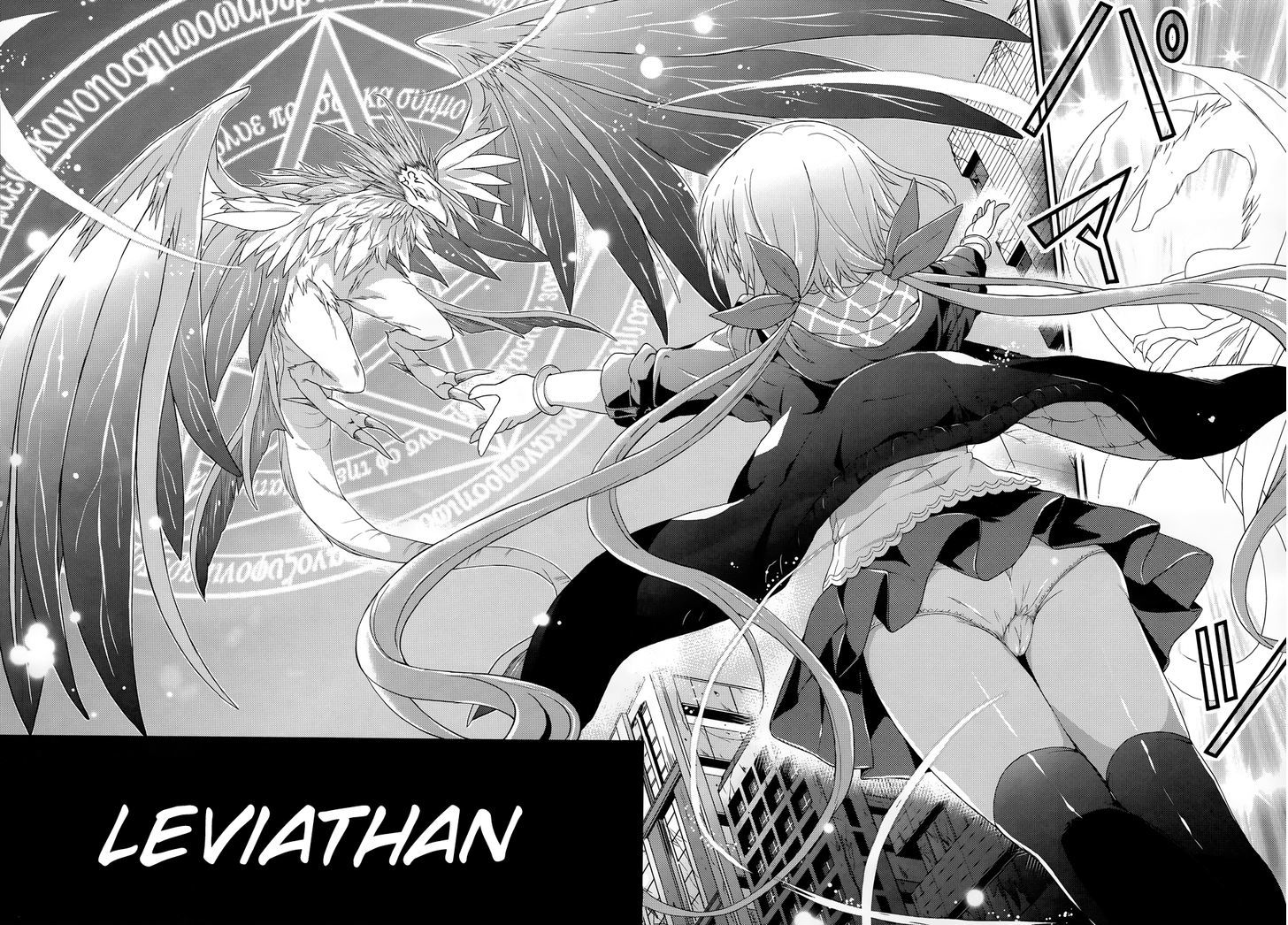 Meiyaku no Leviathan Chapter 0 page 6 - Chapter 0 : Prologue