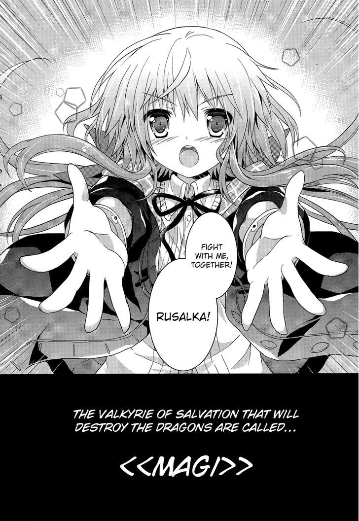 Meiyaku no Leviathan Chapter 0 page 7 - Chapter 0 : Prologue