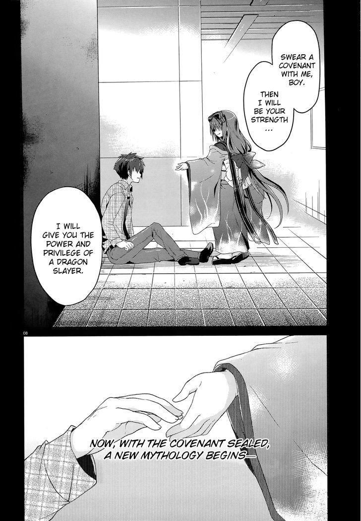 Meiyaku no Leviathan Chapter 0 page 9 - Chapter 0 : Prologue