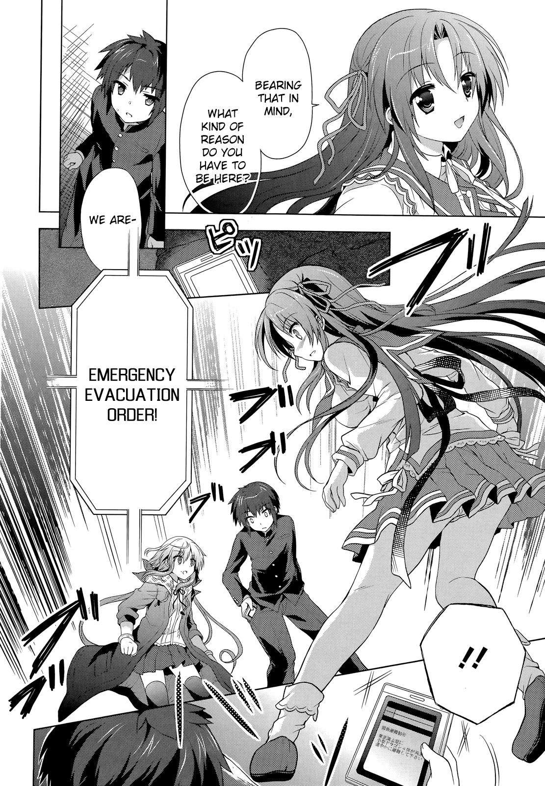 Meiyaku no Leviathan Chapter 1.2 page 33 - Chapter 1 v2 : Magi and Serpent