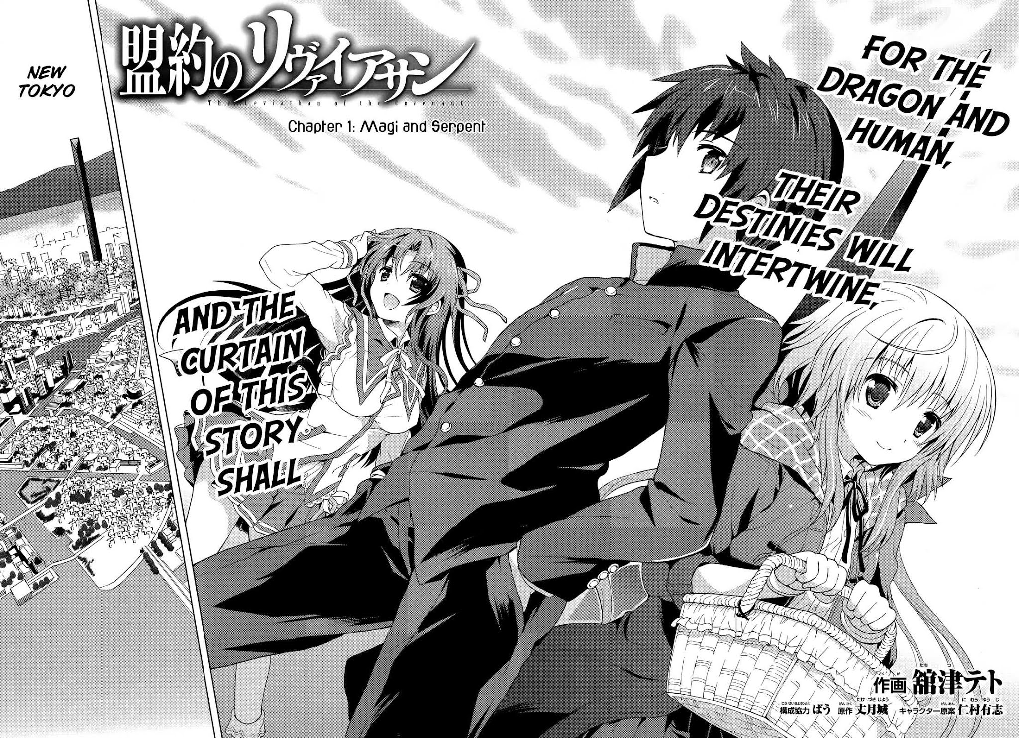 Meiyaku no Leviathan Chapter 1.2 page 4 - Chapter 1 v2 : Magi and Serpent