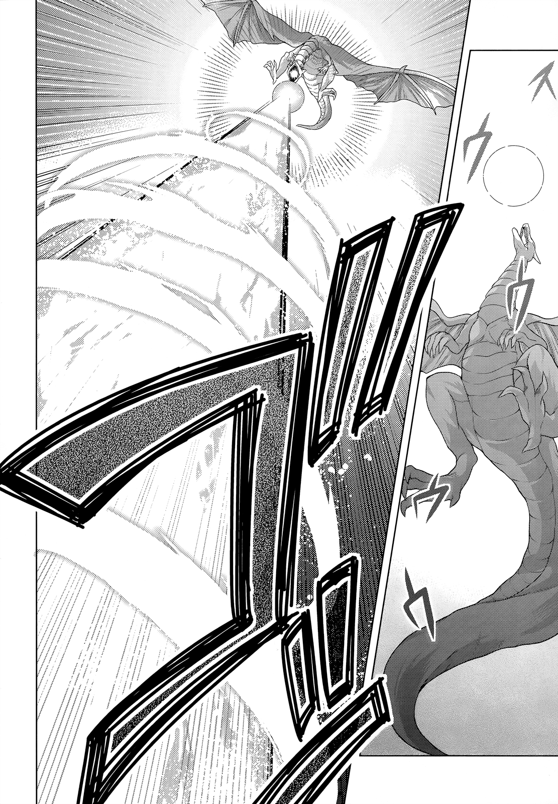 Meiyaku no Leviathan Chapter 1.2 page 41 - Chapter 1 v2 : Magi and Serpent