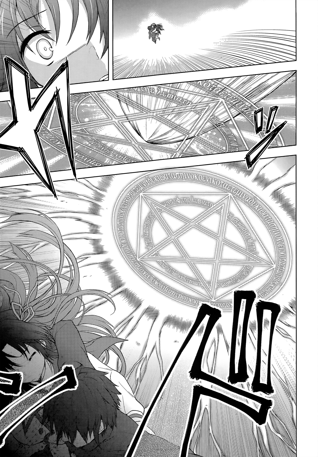 Meiyaku no Leviathan Chapter 1.2 page 42 - Chapter 1 v2 : Magi and Serpent
