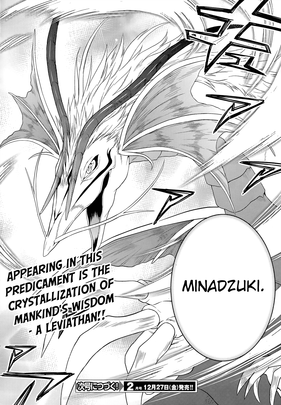 Meiyaku no Leviathan Chapter 1.2 page 44 - Chapter 1 v2 : Magi and Serpent