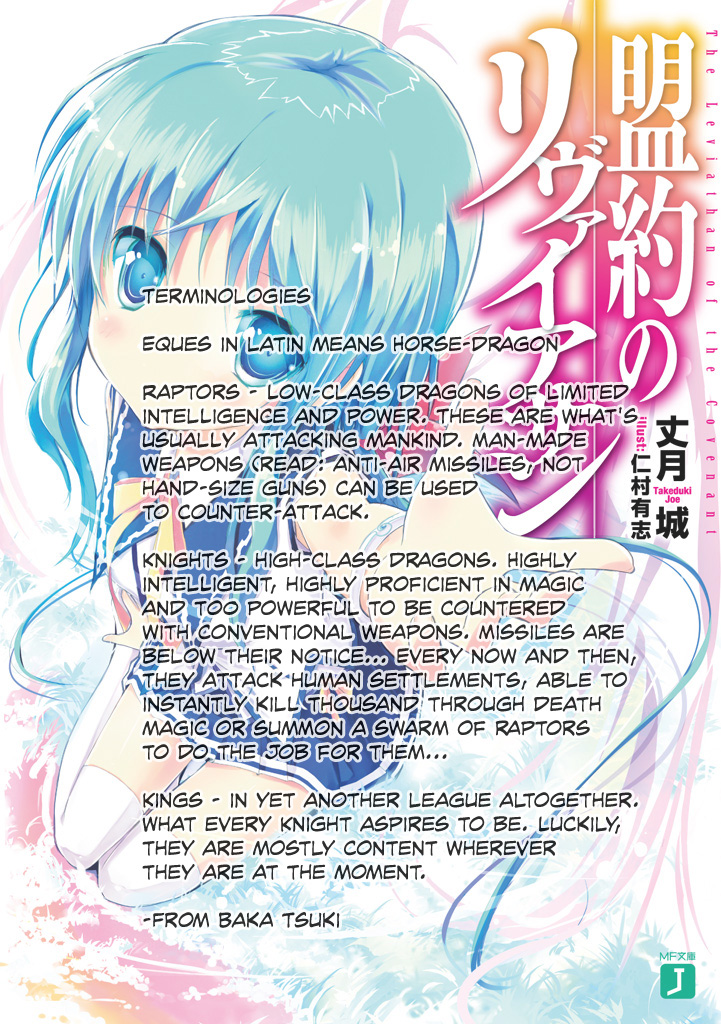 Meiyaku no Leviathan Chapter 1.2 page 45 - Chapter 1 v2 : Magi and Serpent