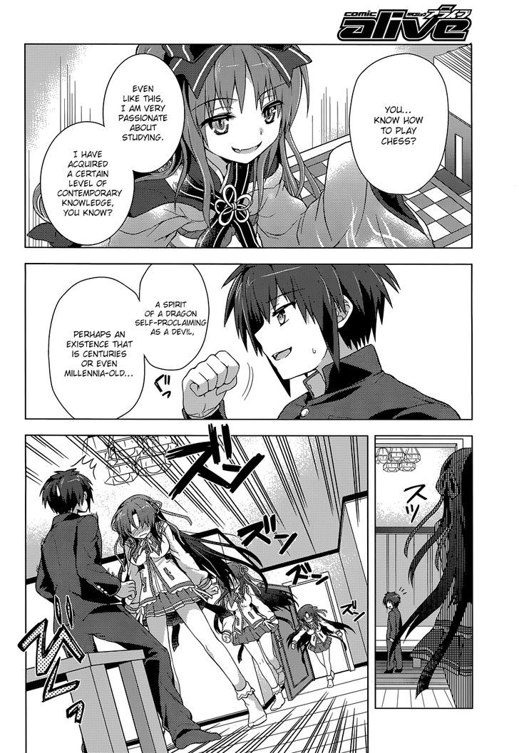 Meiyaku no Leviathan Chapter 10 page 12 - Chapter 10 : The Ancient Method