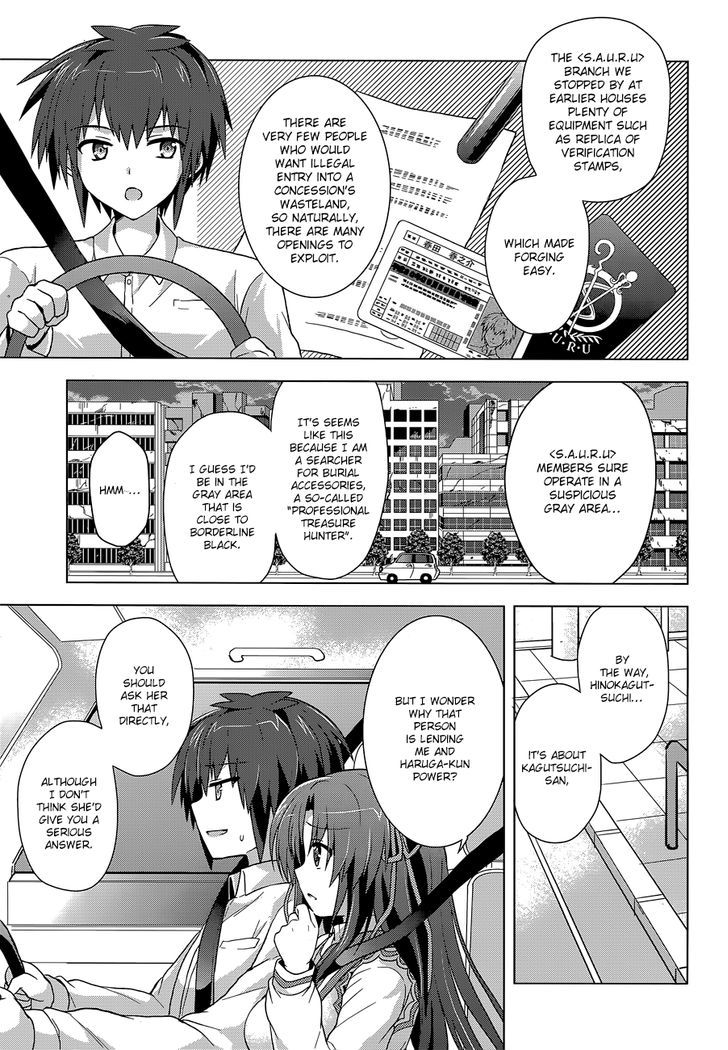 Meiyaku no Leviathan Chapter 10 page 15 - Chapter 10 : The Ancient Method