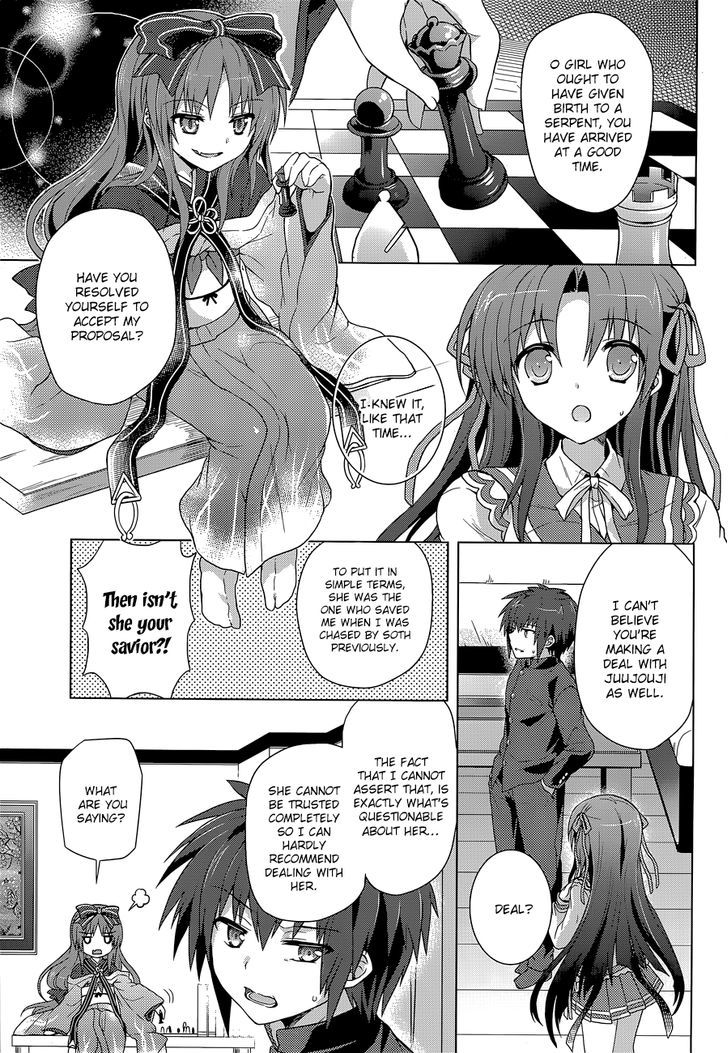 Meiyaku no Leviathan Chapter 10 page 5 - Chapter 10 : The Ancient Method