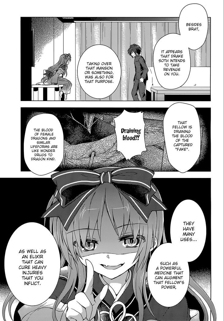Meiyaku no Leviathan Chapter 10 page 9 - Chapter 10 : The Ancient Method