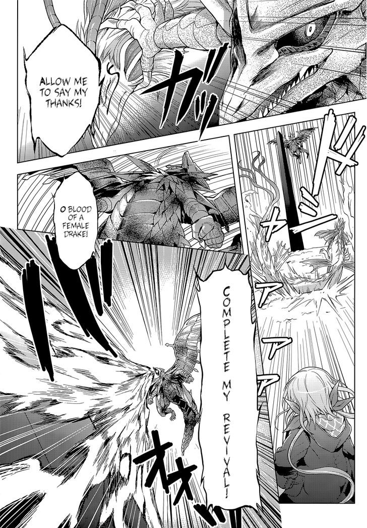 Meiyaku no Leviathan Chapter 11 page 11 - Chapter 11 : Akuro-Ou