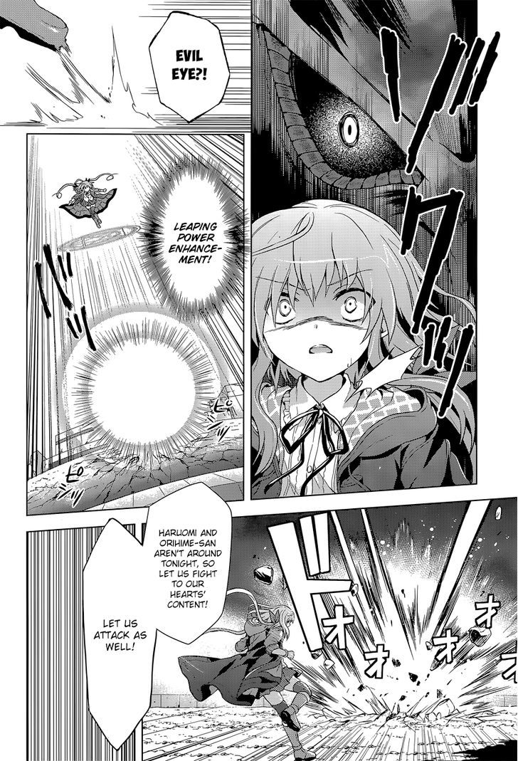 Meiyaku no Leviathan Chapter 11 page 15 - Chapter 11 : Akuro-Ou