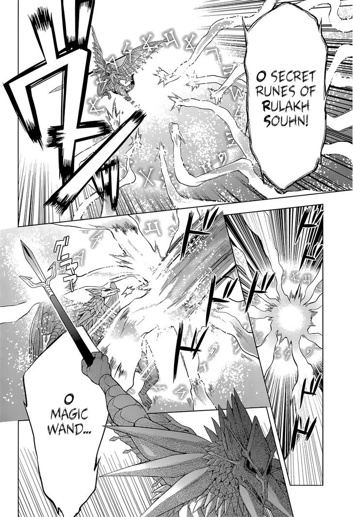 Meiyaku no Leviathan Chapter 11 page 17 - Chapter 11 : Akuro-Ou