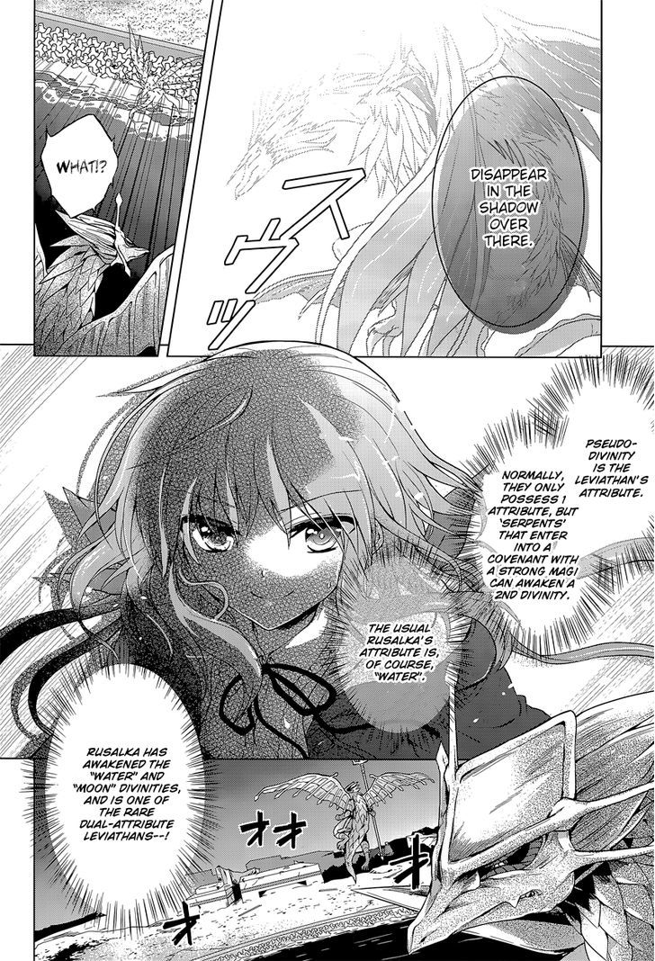 Meiyaku no Leviathan Chapter 11 page 19 - Chapter 11 : Akuro-Ou
