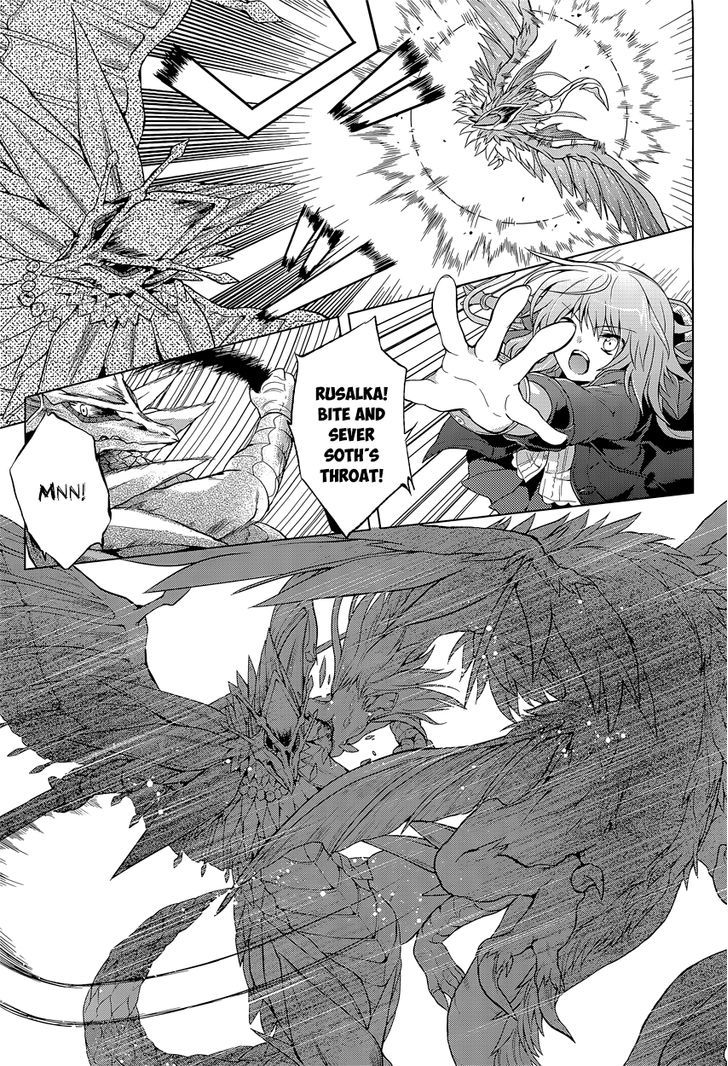 Meiyaku no Leviathan Chapter 11 page 20 - Chapter 11 : Akuro-Ou