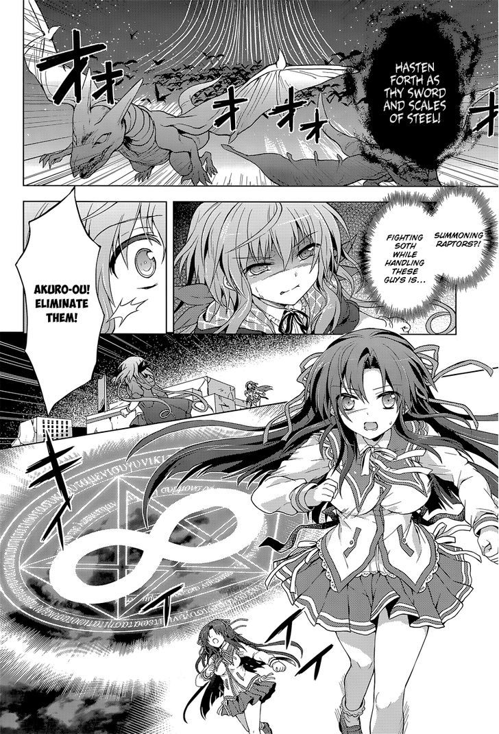 Meiyaku no Leviathan Chapter 11 page 22 - Chapter 11 : Akuro-Ou