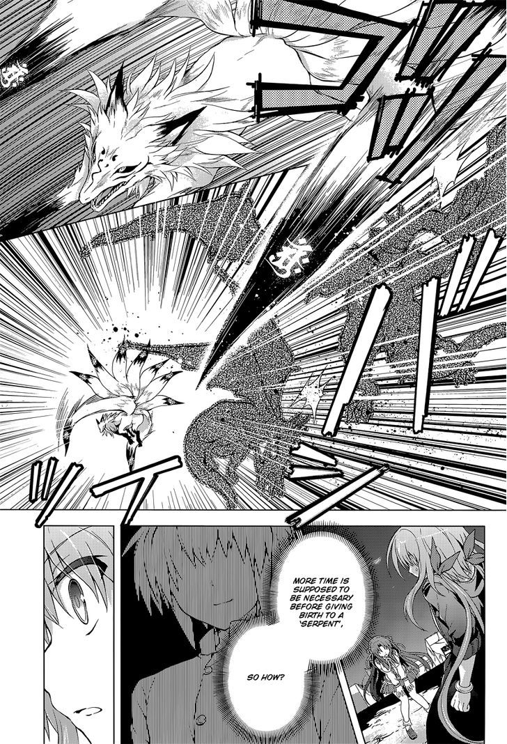 Meiyaku no Leviathan Chapter 11 page 23 - Chapter 11 : Akuro-Ou
